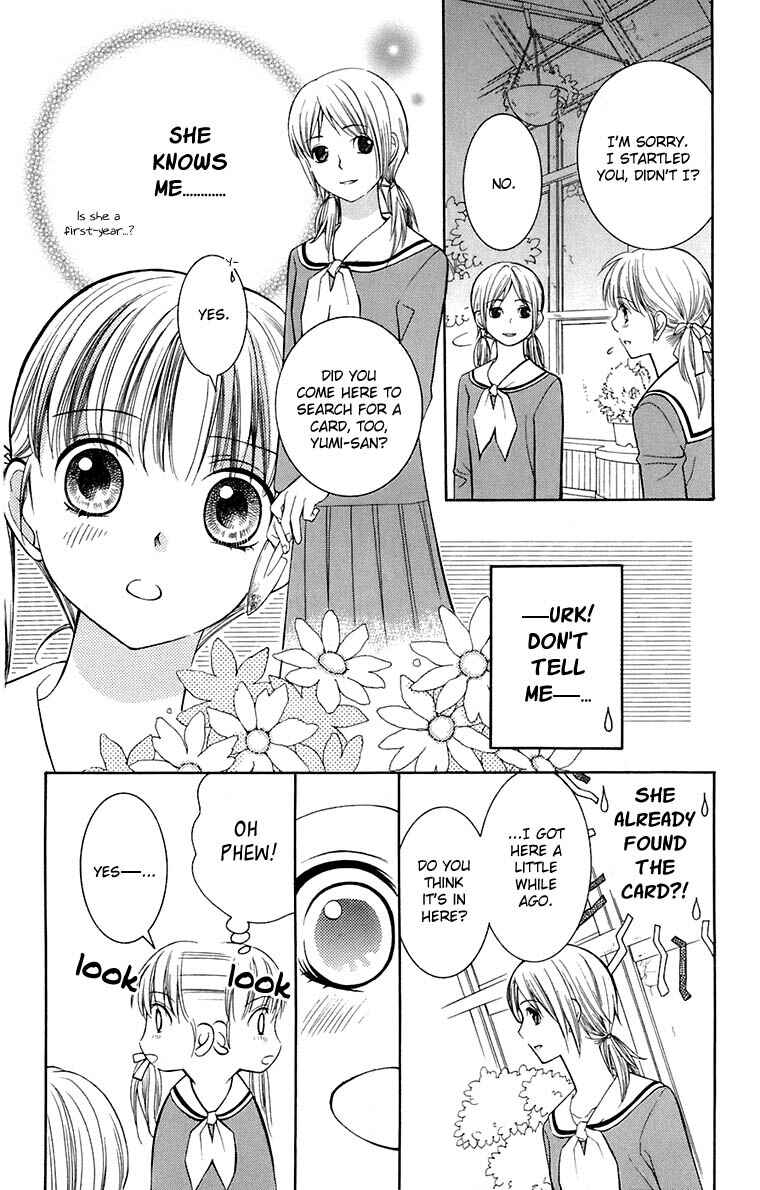 Page 2 Chapter 35 Maria-sama ga Miteru