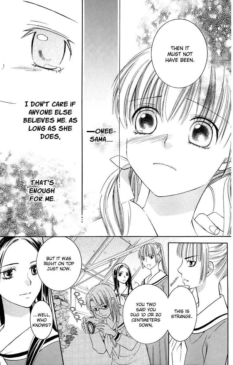 Page 21 Chapter 35 Maria-sama ga Miteru