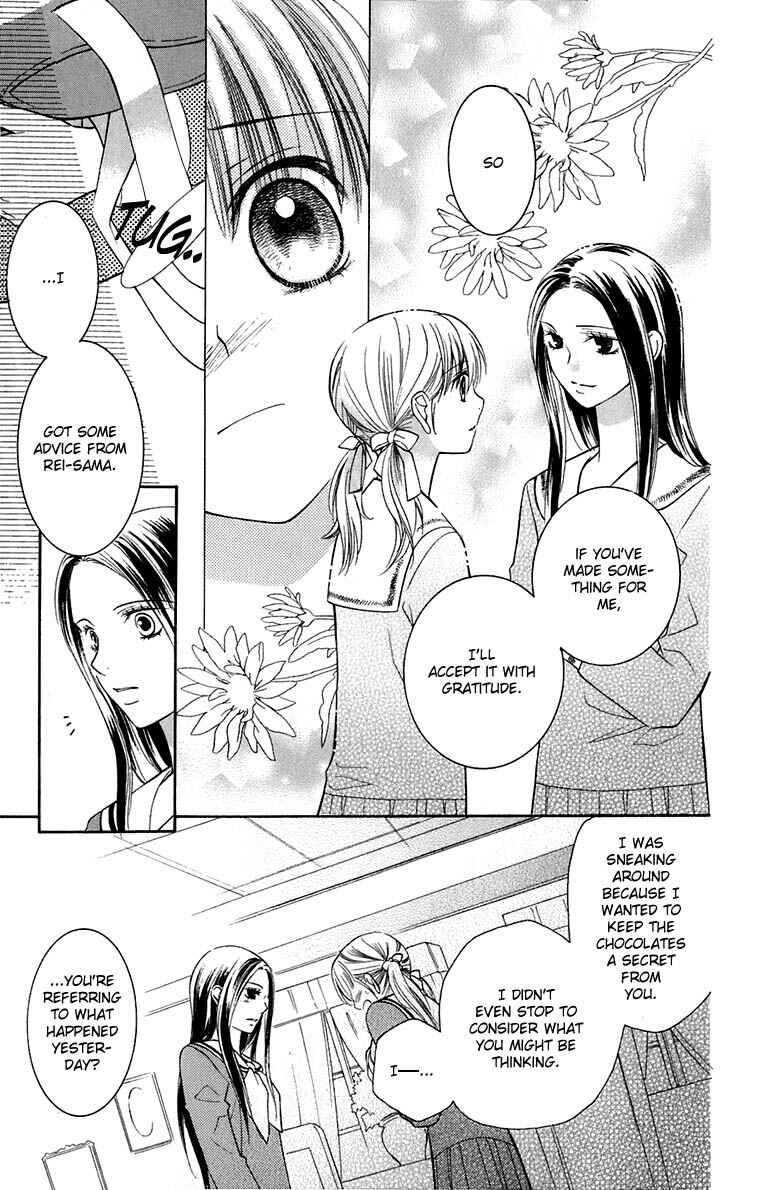 Page 31 Chapter 35 Maria-sama ga Miteru