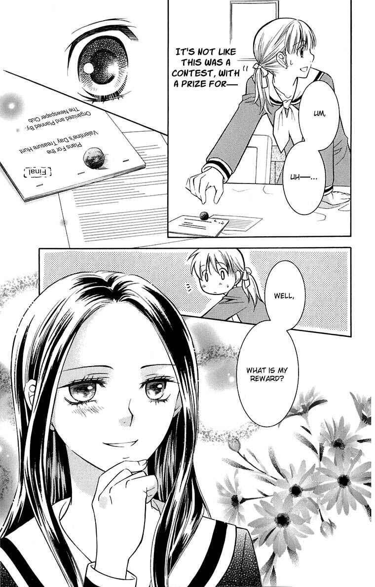 Page 39 Chapter 35 Maria-sama ga Miteru