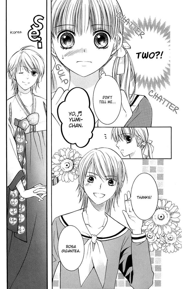 Page 9 Chapter 35 Maria-sama ga Miteru