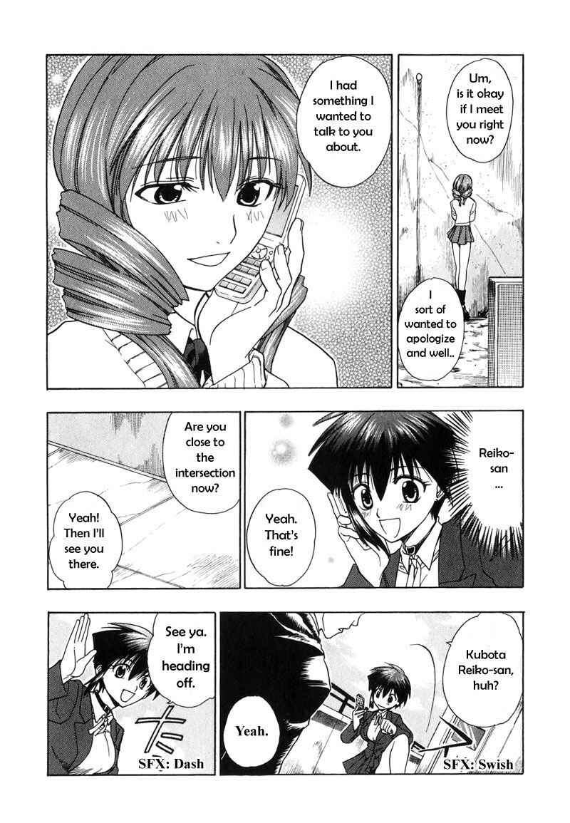 Page 12 Chapter 2 Dragon’s Heaven