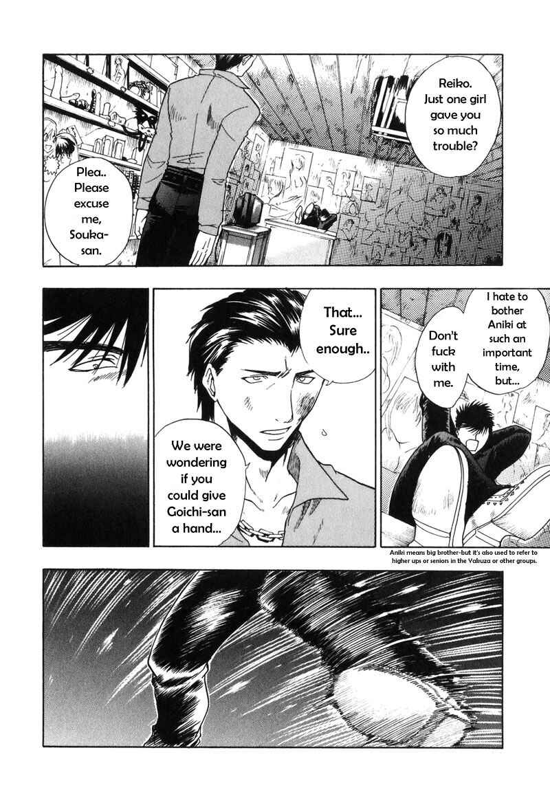 Page 5 Chapter 2 Dragon’s Heaven