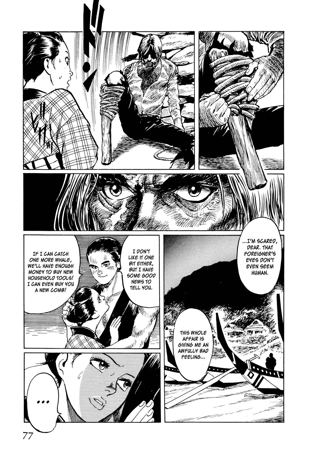 Page 14 Chapter 3 The Sea of Fallen Beasts
