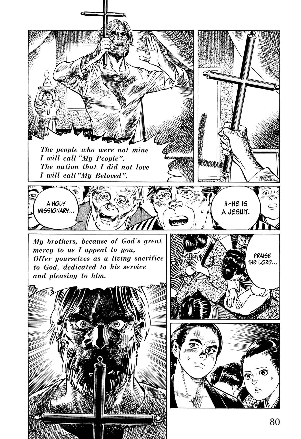 Page 17 Chapter 3 The Sea of Fallen Beasts