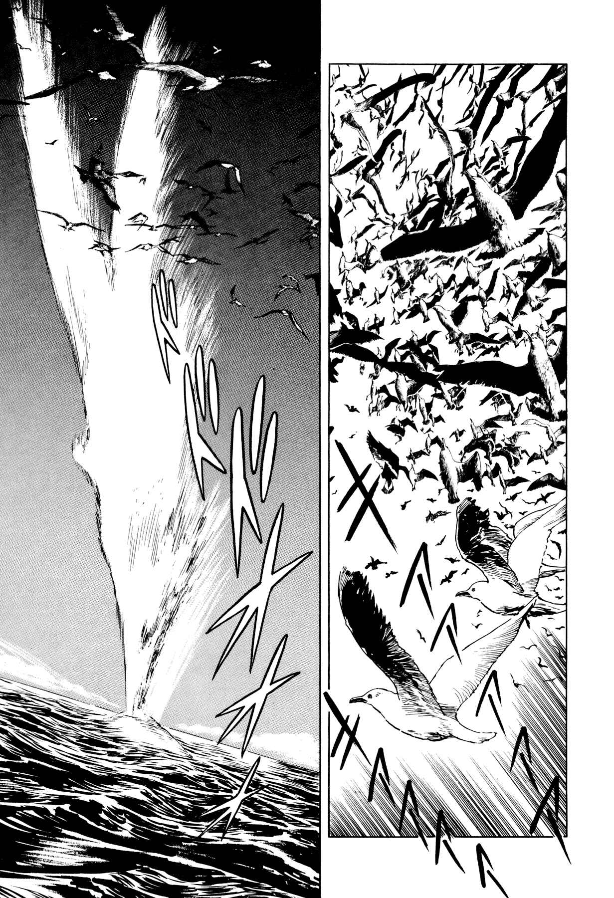 Page 20 Chapter 3 The Sea of Fallen Beasts