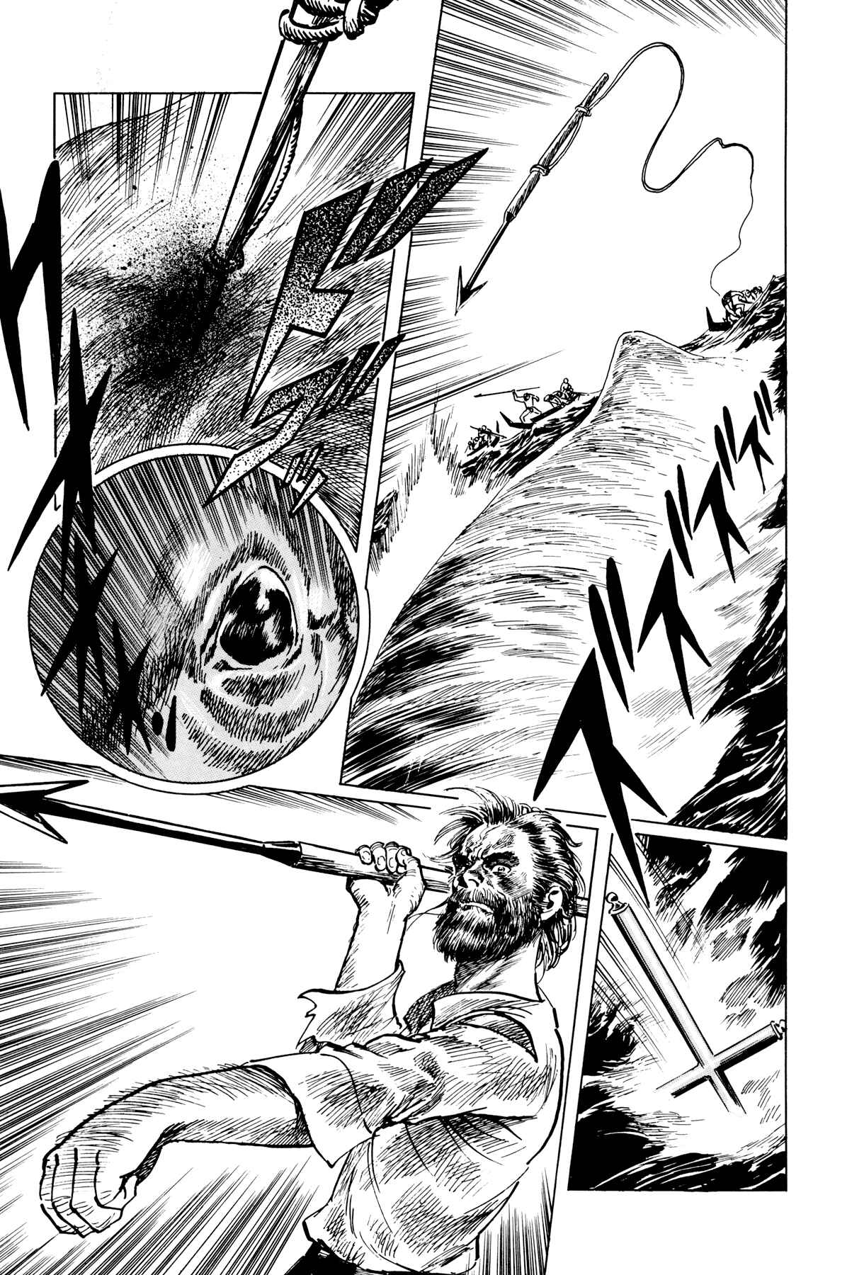 Page 30 Chapter 3 The Sea of Fallen Beasts