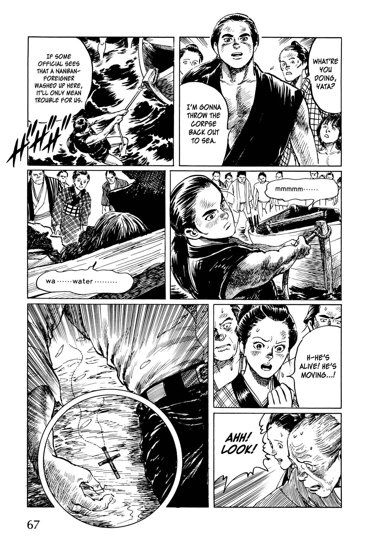 Page 5 Chapter 3 The Sea of Fallen Beasts