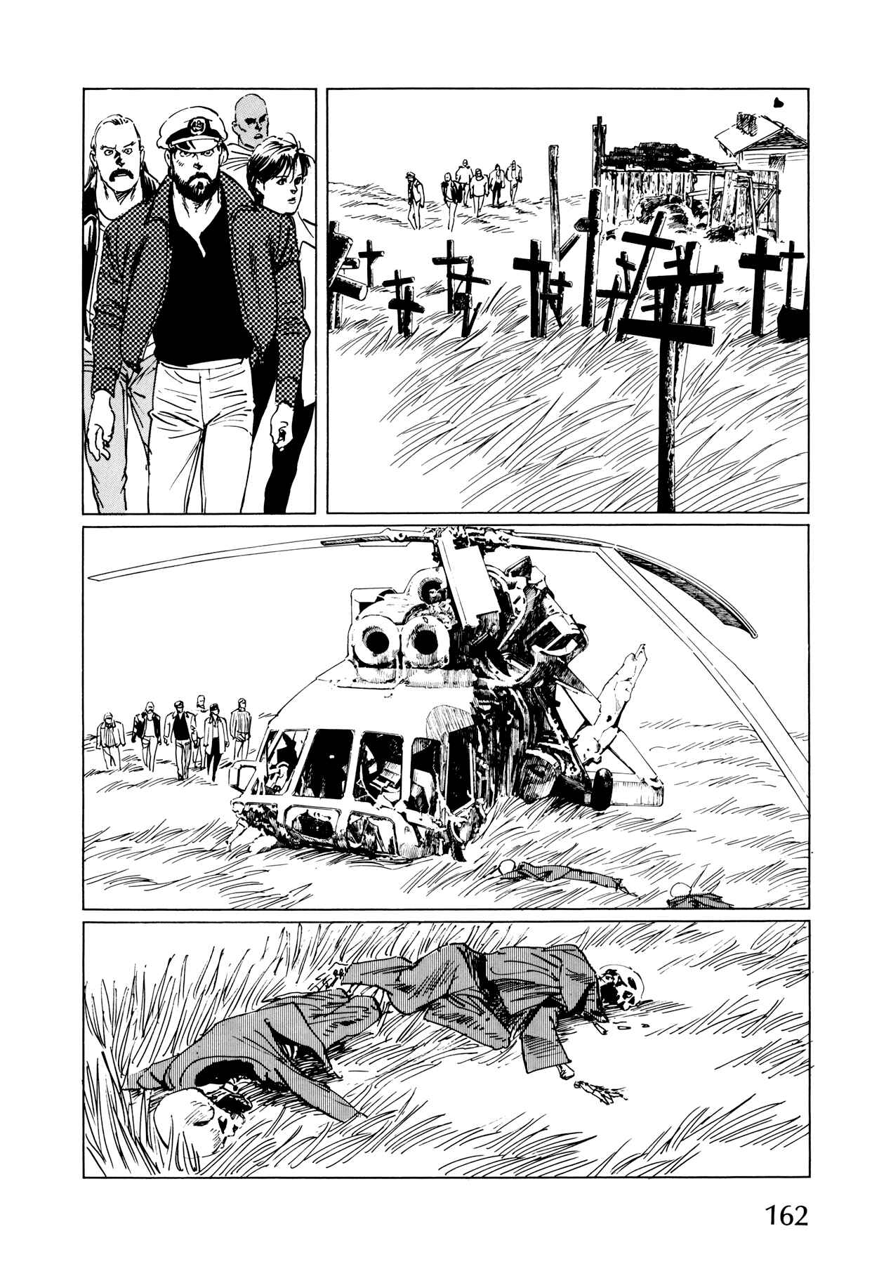 Page 10 Chapter 5 The Sea of Fallen Beasts