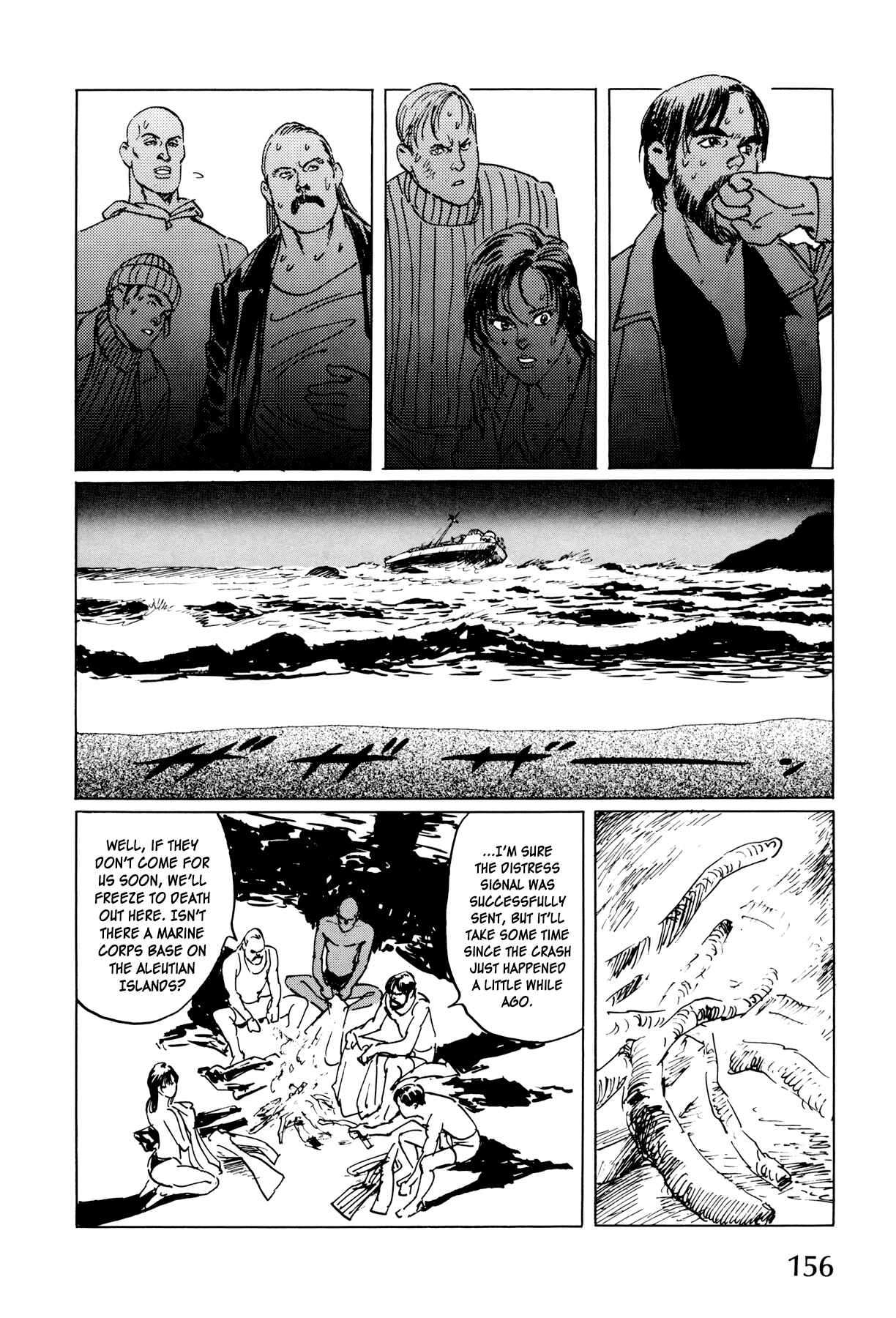 Page 4 Chapter 5 The Sea of Fallen Beasts