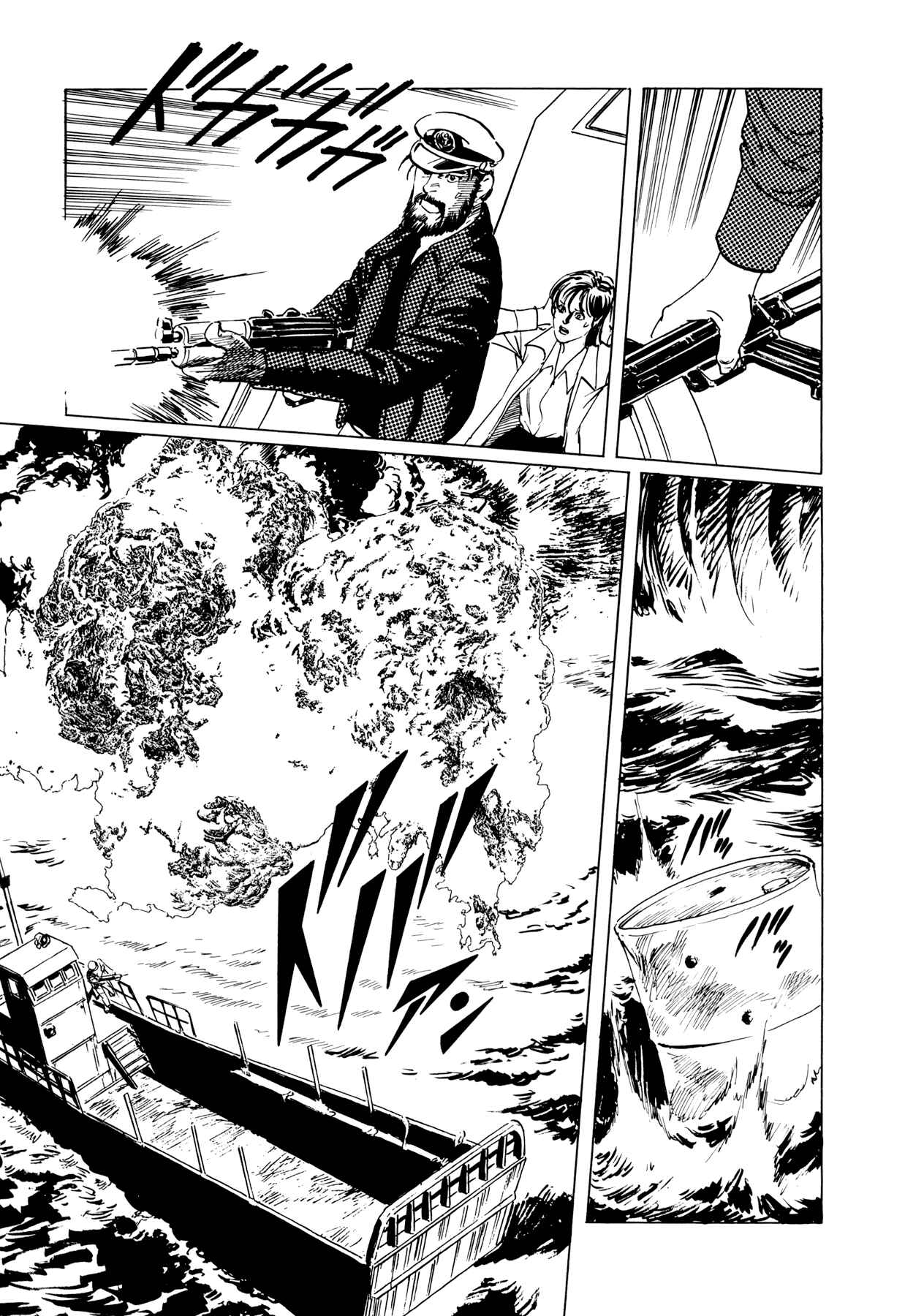 Page 40 Chapter 5 The Sea of Fallen Beasts