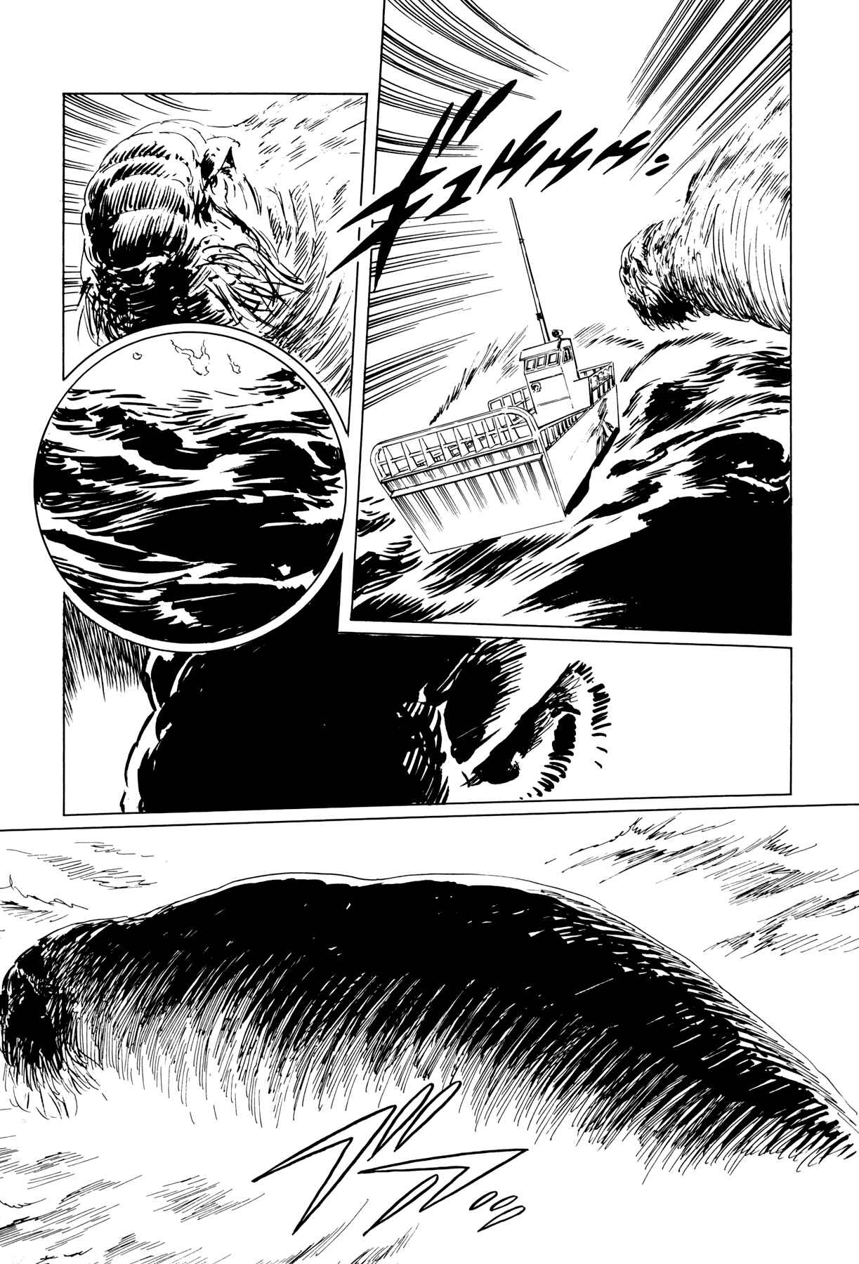 Page 44 Chapter 5 The Sea of Fallen Beasts