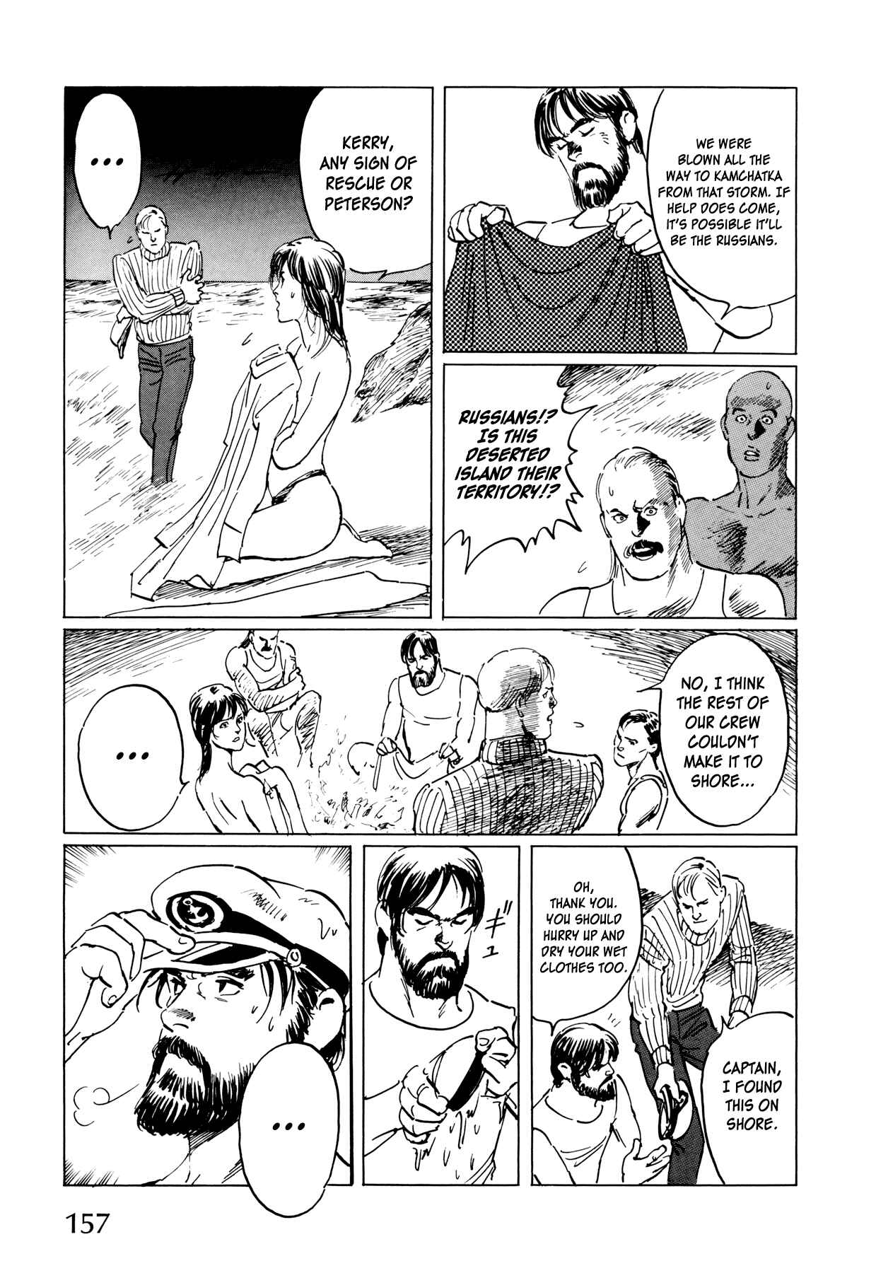 Page 5 Chapter 5 The Sea of Fallen Beasts