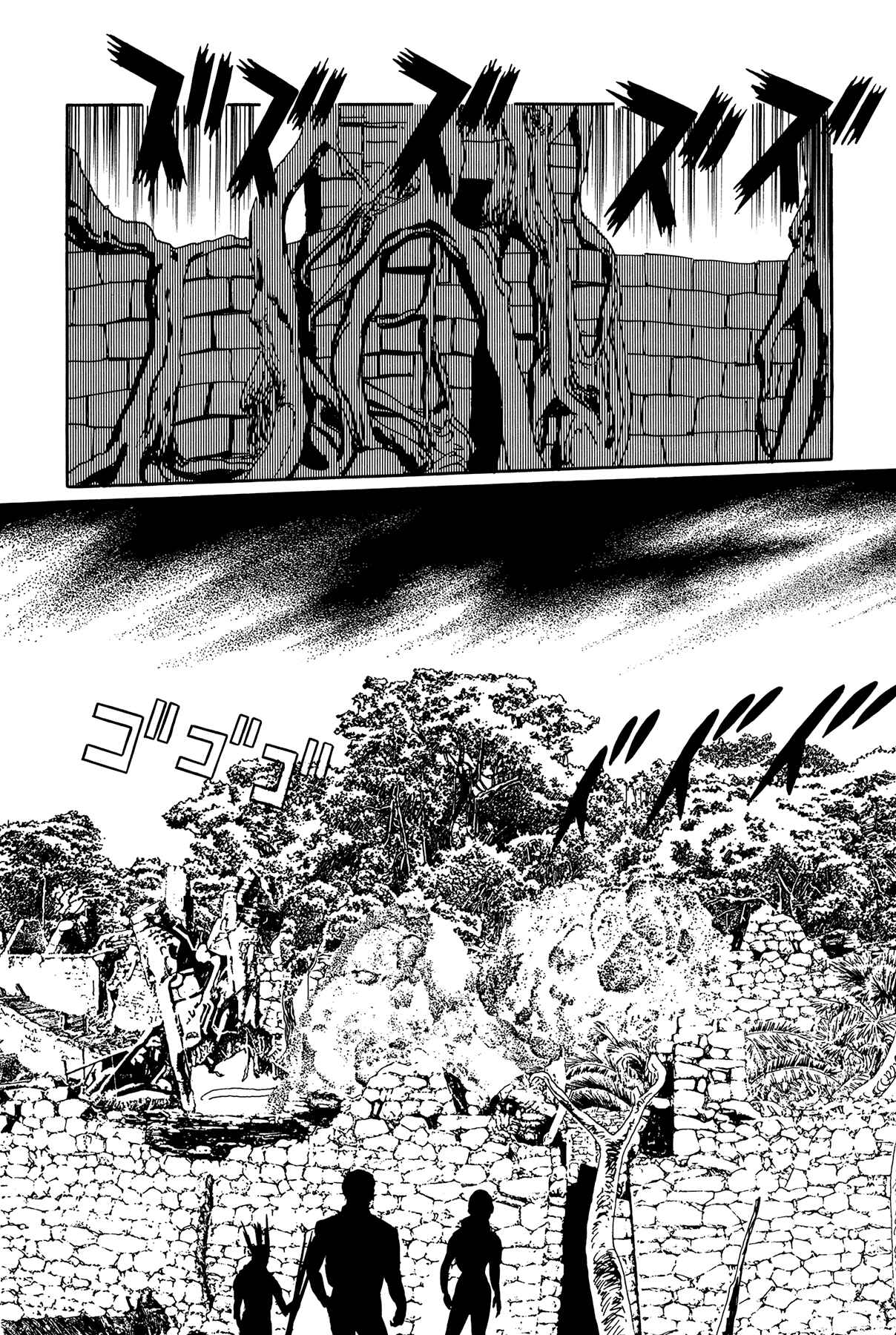 Page 44 Chapter 4 The Sea of Fallen Beasts