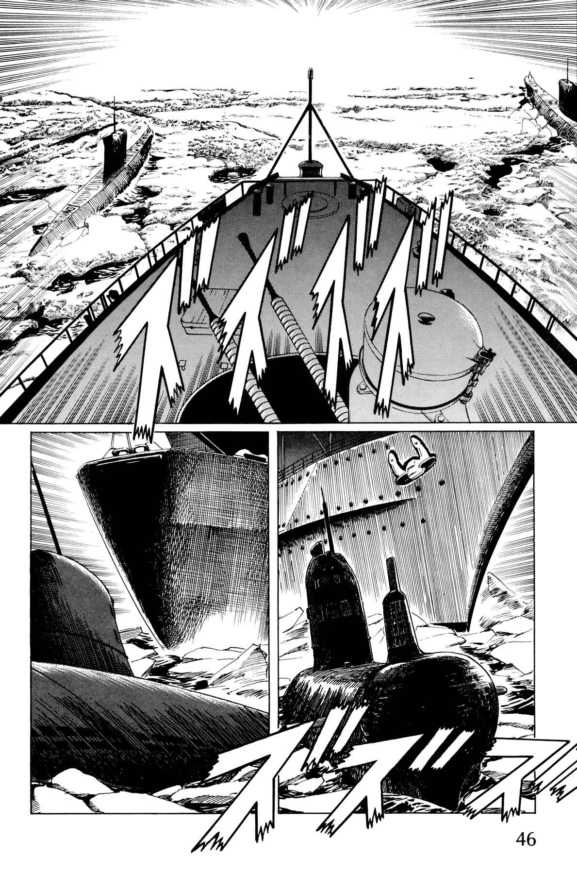 Page 14 Chapter 2 The Sea of Fallen Beasts