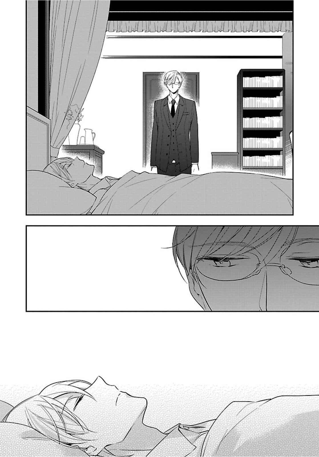 Page 18 Chapter 5 Shousetsuka no Shitsukekata