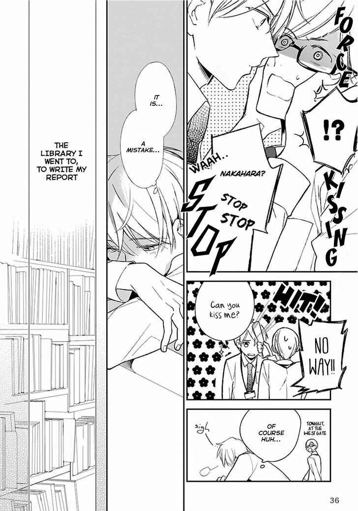 Page 15 Chapter 2 Shousetsuka no Shitsukekata