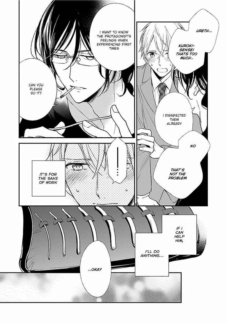 Page 23 Chapter 2 Shousetsuka no Shitsukekata