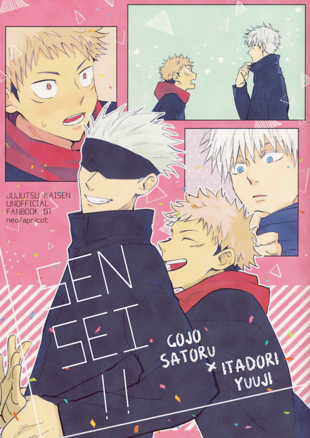Page 1 Chapter Unknown_e431 Jujutsu Kaisen - Sensei!! (Doujinshi)