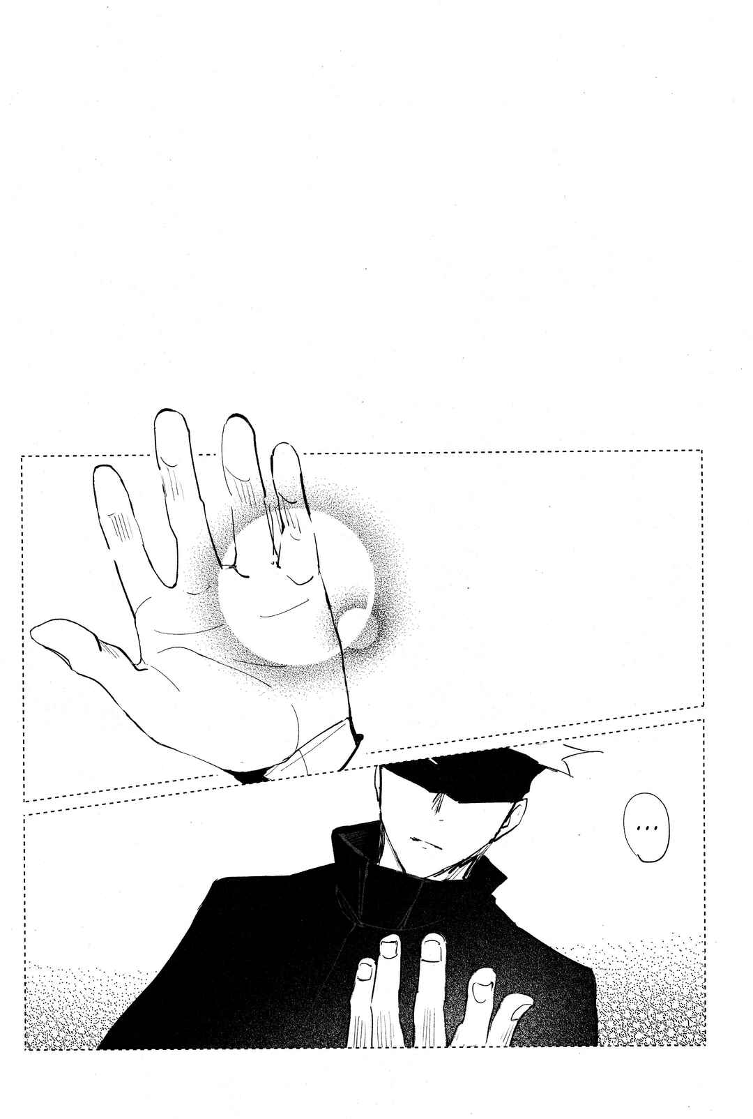 Page 29 Chapter Unknown_e431 Jujutsu Kaisen - Sensei!! (Doujinshi)