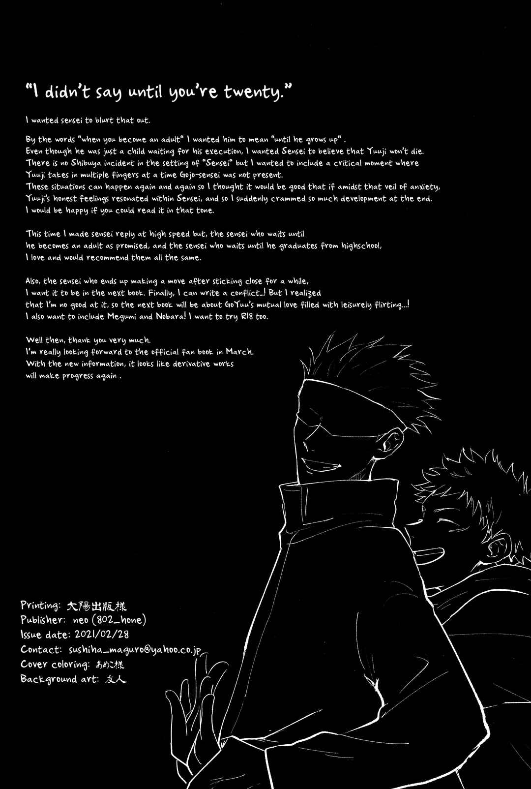 Page 85 Chapter Unknown_e431 Jujutsu Kaisen - Sensei!! (Doujinshi)