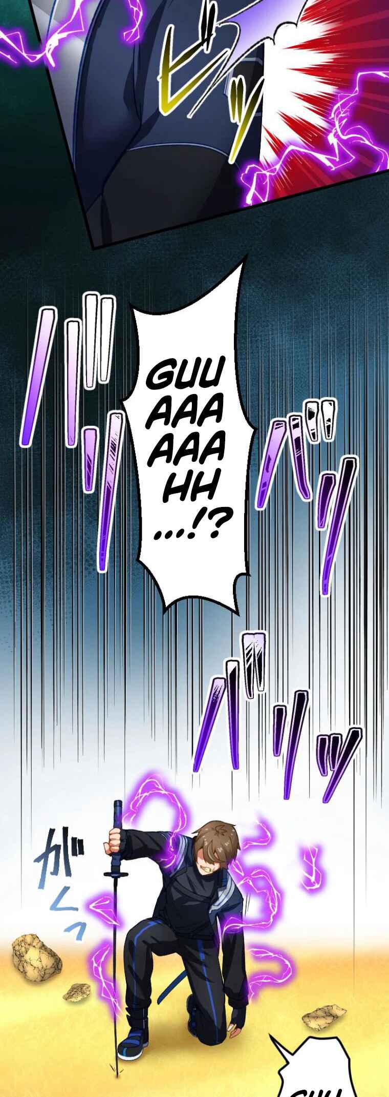 Page 8 Chapter 13 Genkai Toppa! F-Rank Kengi Mineuchi EX