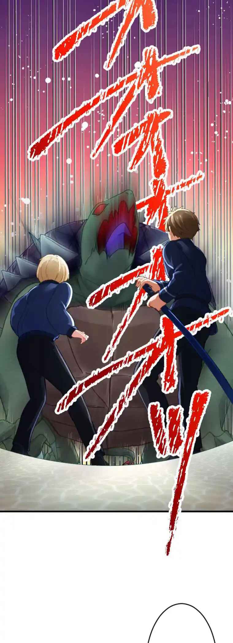 Page 2 Chapter 3 Genkai Toppa! F-Rank Kengi Mineuchi EX