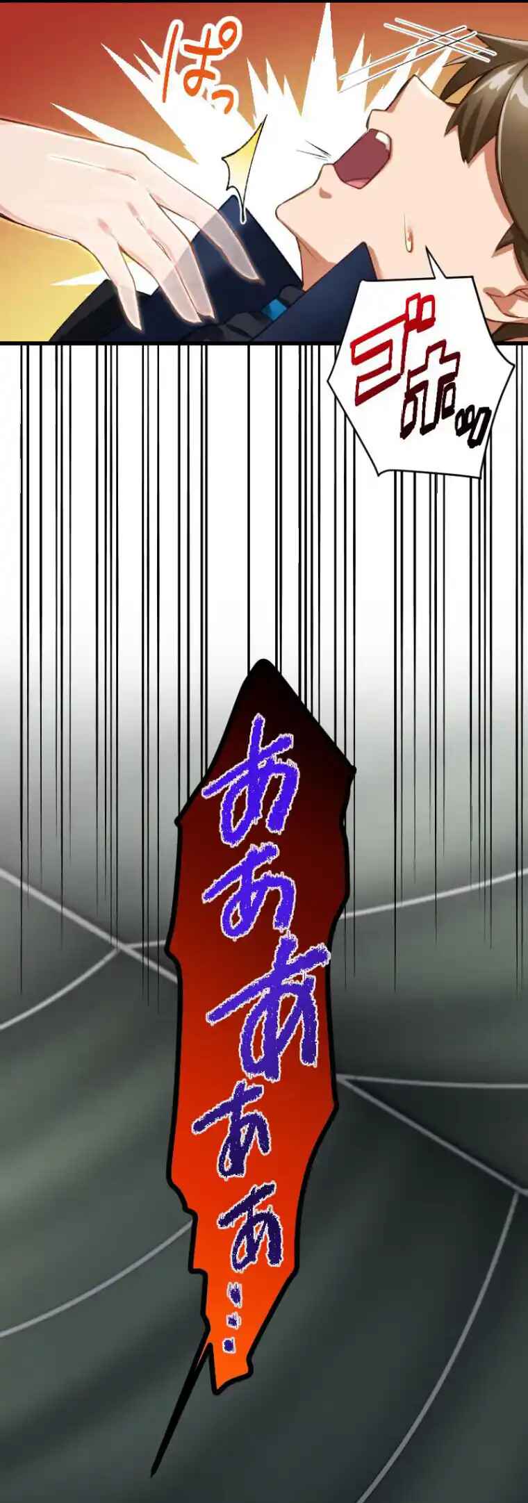 Page 7 Chapter 10 Genkai Toppa! F-Rank Kengi Mineuchi EX
