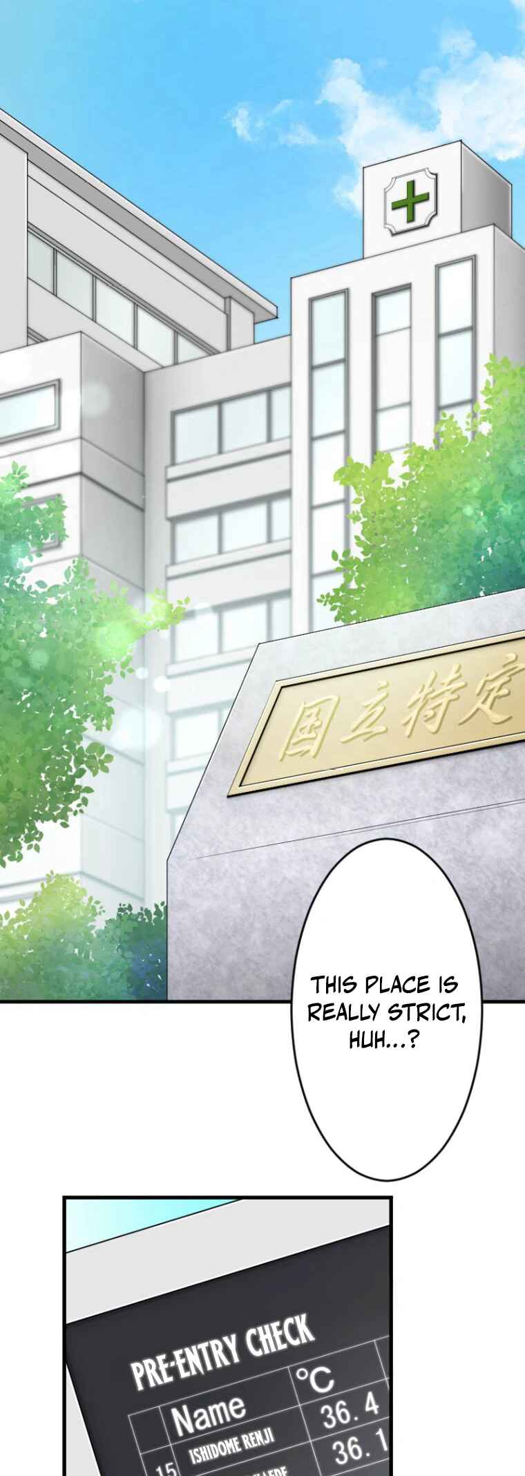Page 2 Chapter 4 Genkai Toppa! F-Rank Kengi Mineuchi EX