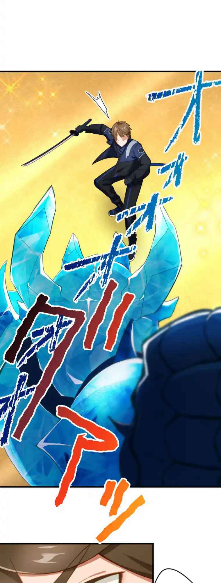 Page 10 Chapter 7 Genkai Toppa! F-Rank Kengi Mineuchi EX
