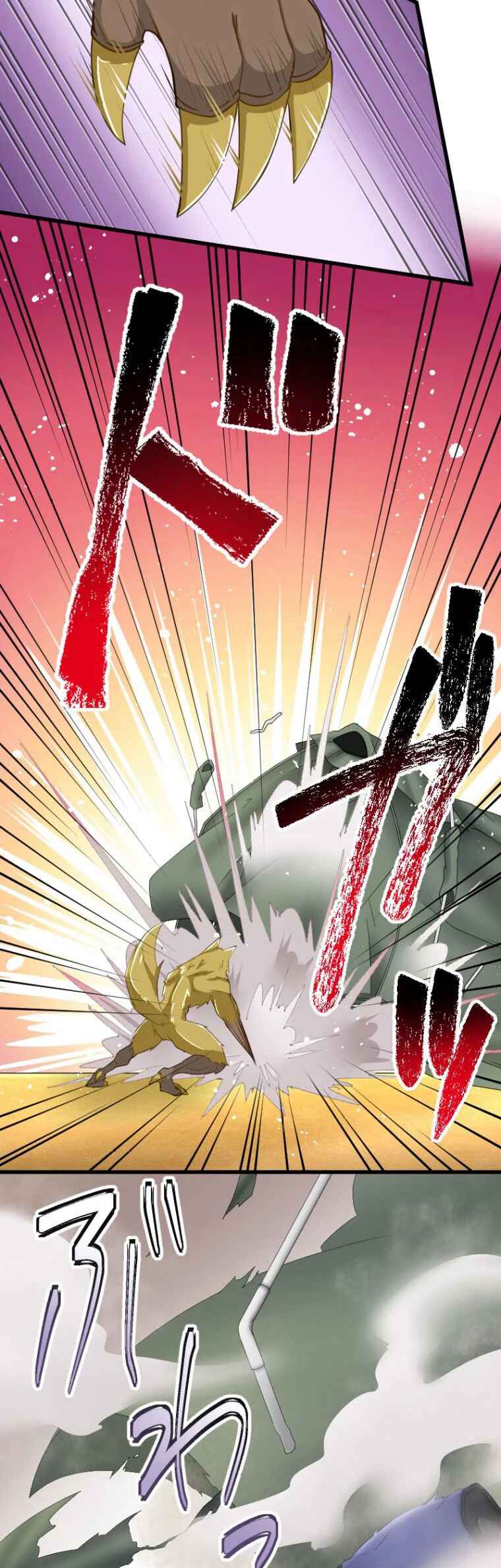 Page 11 Chapter 11 Genkai Toppa! F-Rank Kengi Mineuchi EX