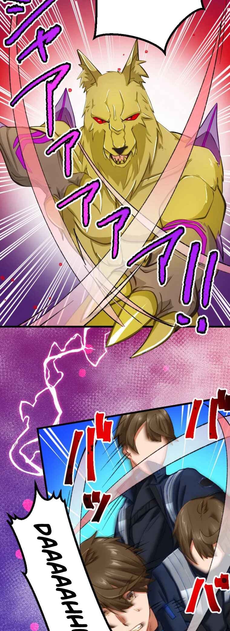 Page 16 Chapter 12 Genkai Toppa! F-Rank Kengi Mineuchi EX