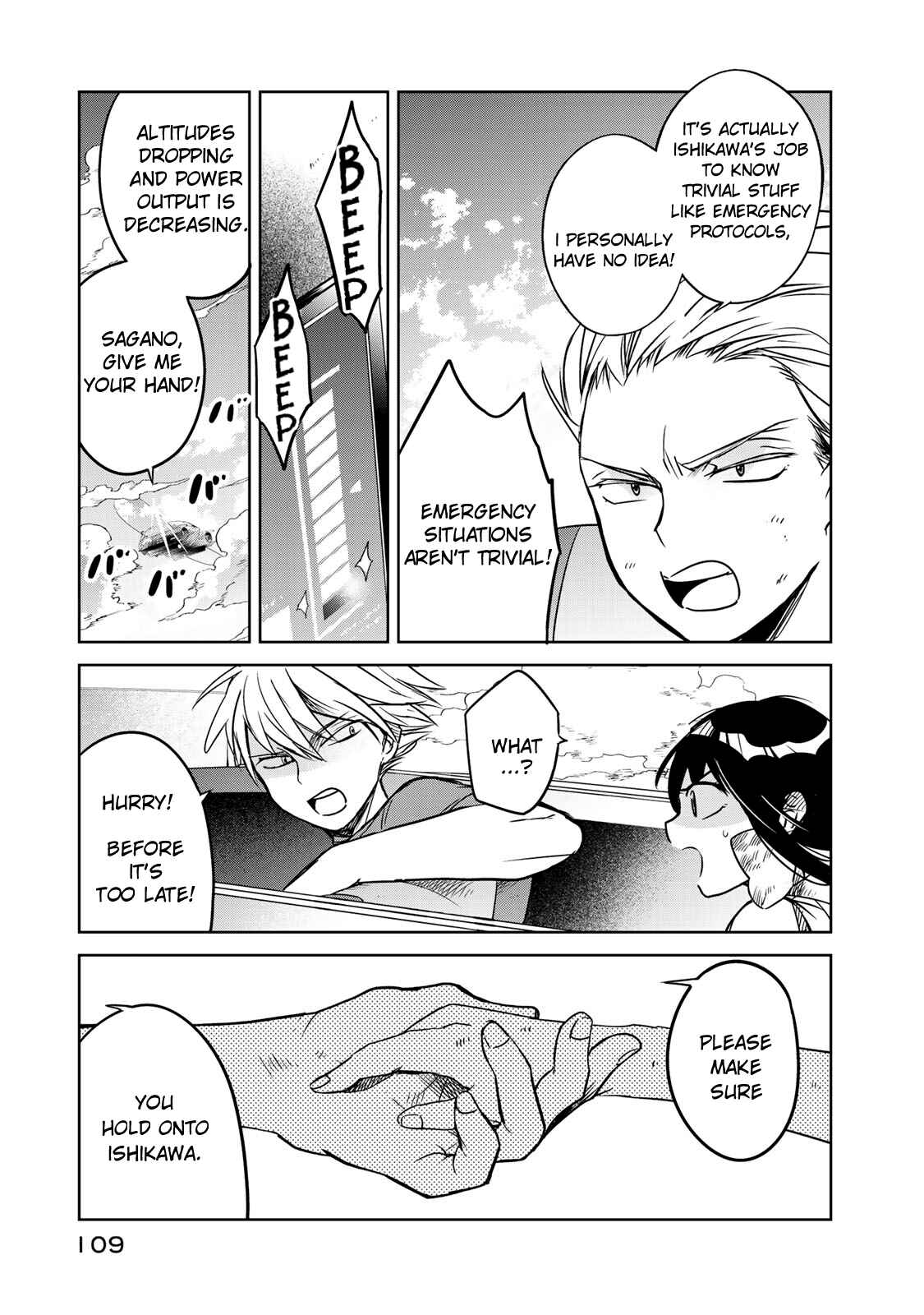 Page 11 Chapter 2 Rakuen no Chloris