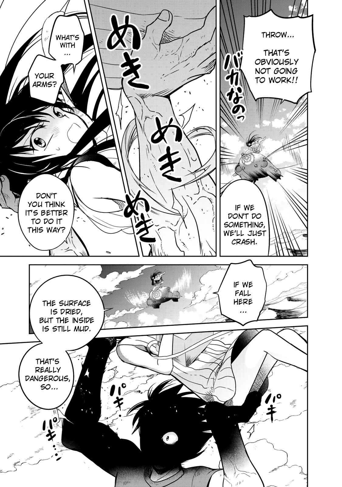 Page 13 Chapter 2 Rakuen no Chloris