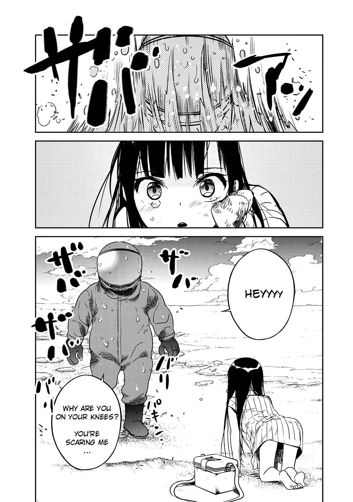 Page 17 Chapter 2 Rakuen no Chloris
