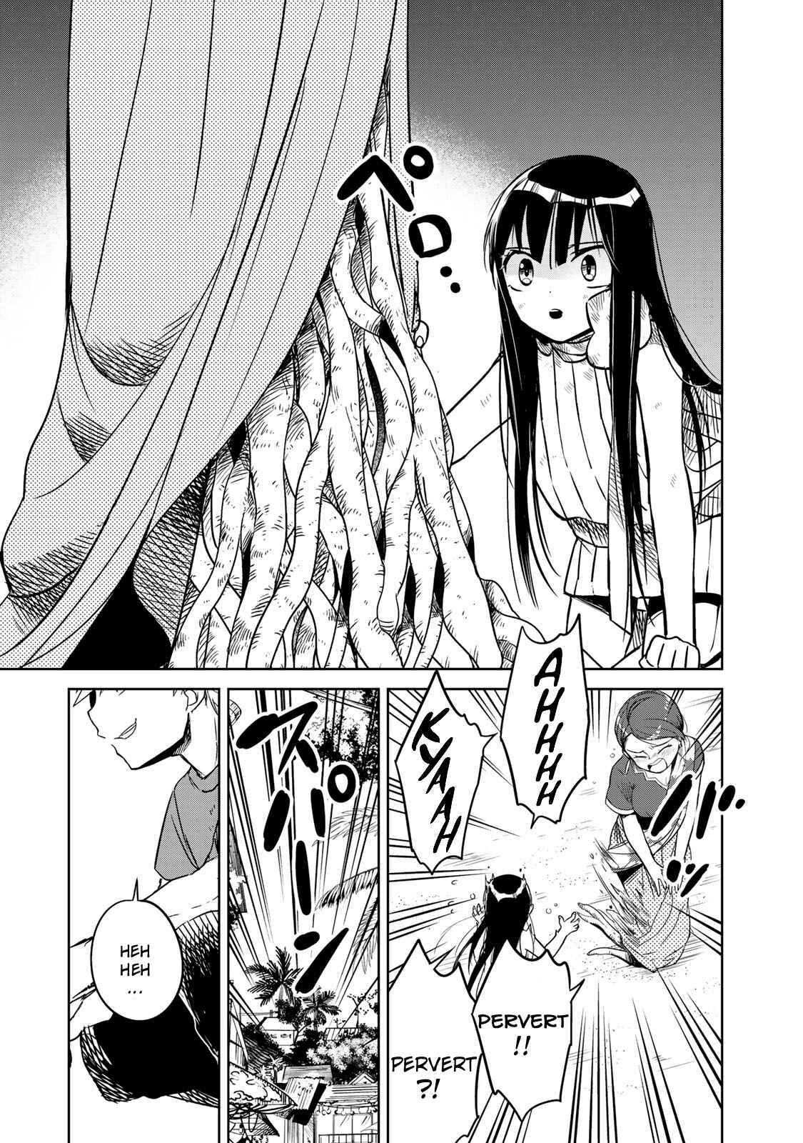 Page 24 Chapter 2 Rakuen no Chloris