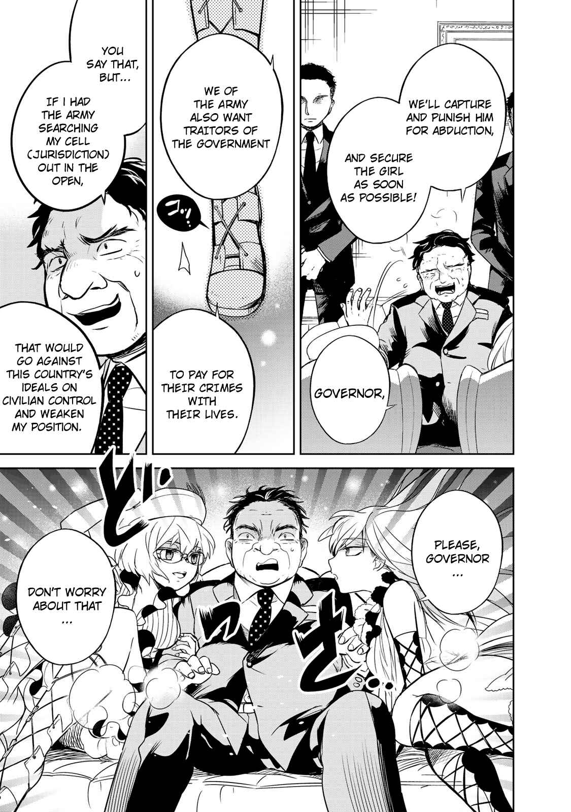 Page 3 Chapter 2 Rakuen no Chloris