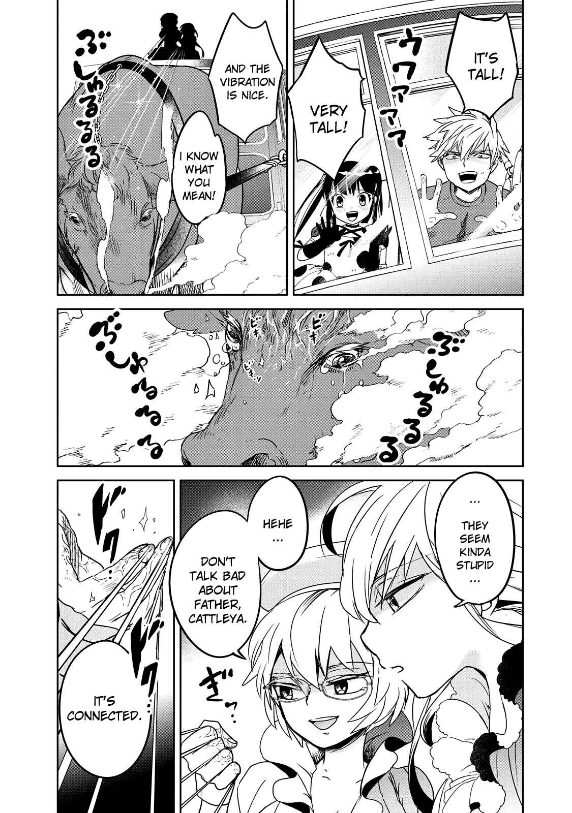 Page 40 Chapter 2 Rakuen no Chloris