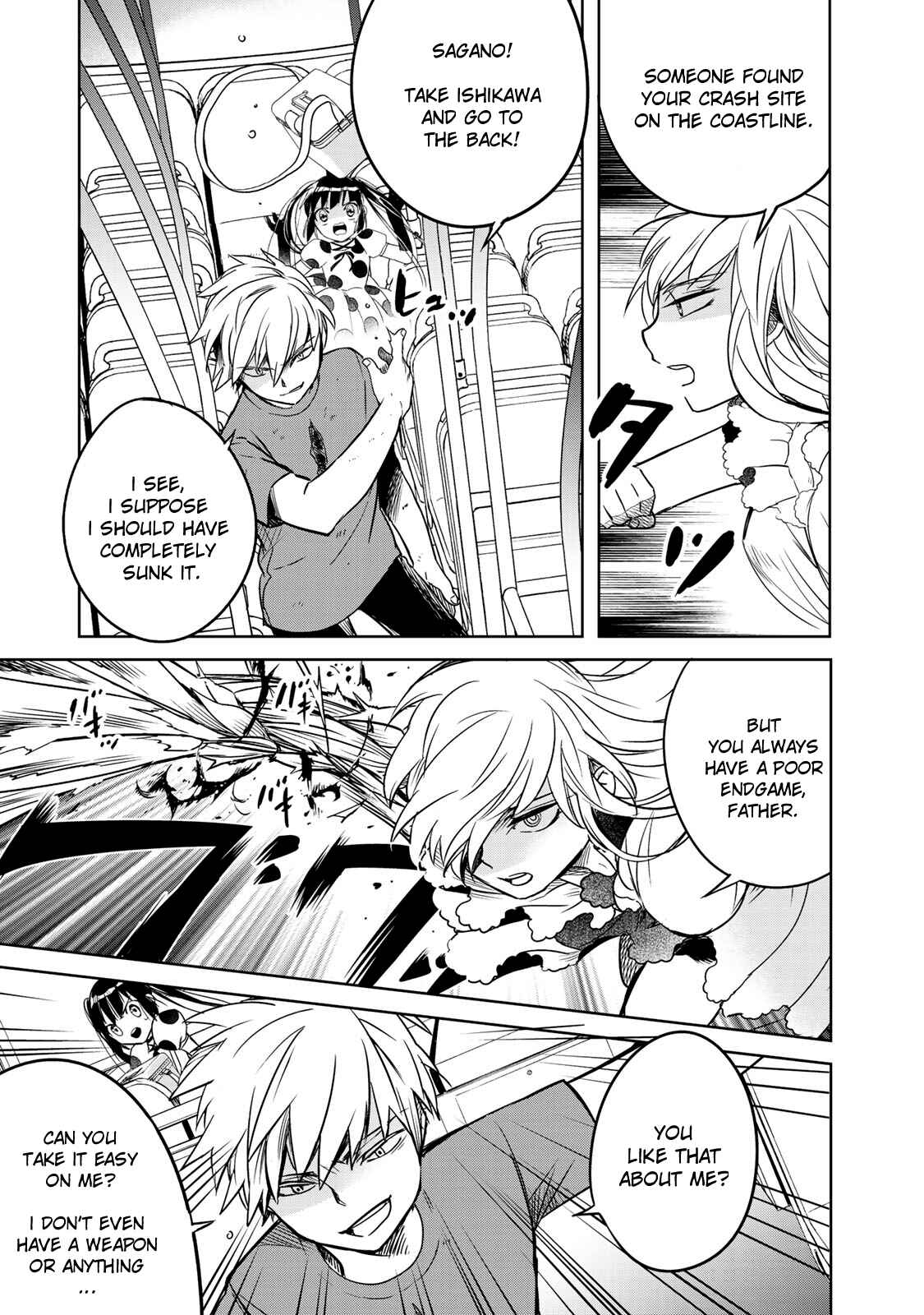 Page 45 Chapter 2 Rakuen no Chloris