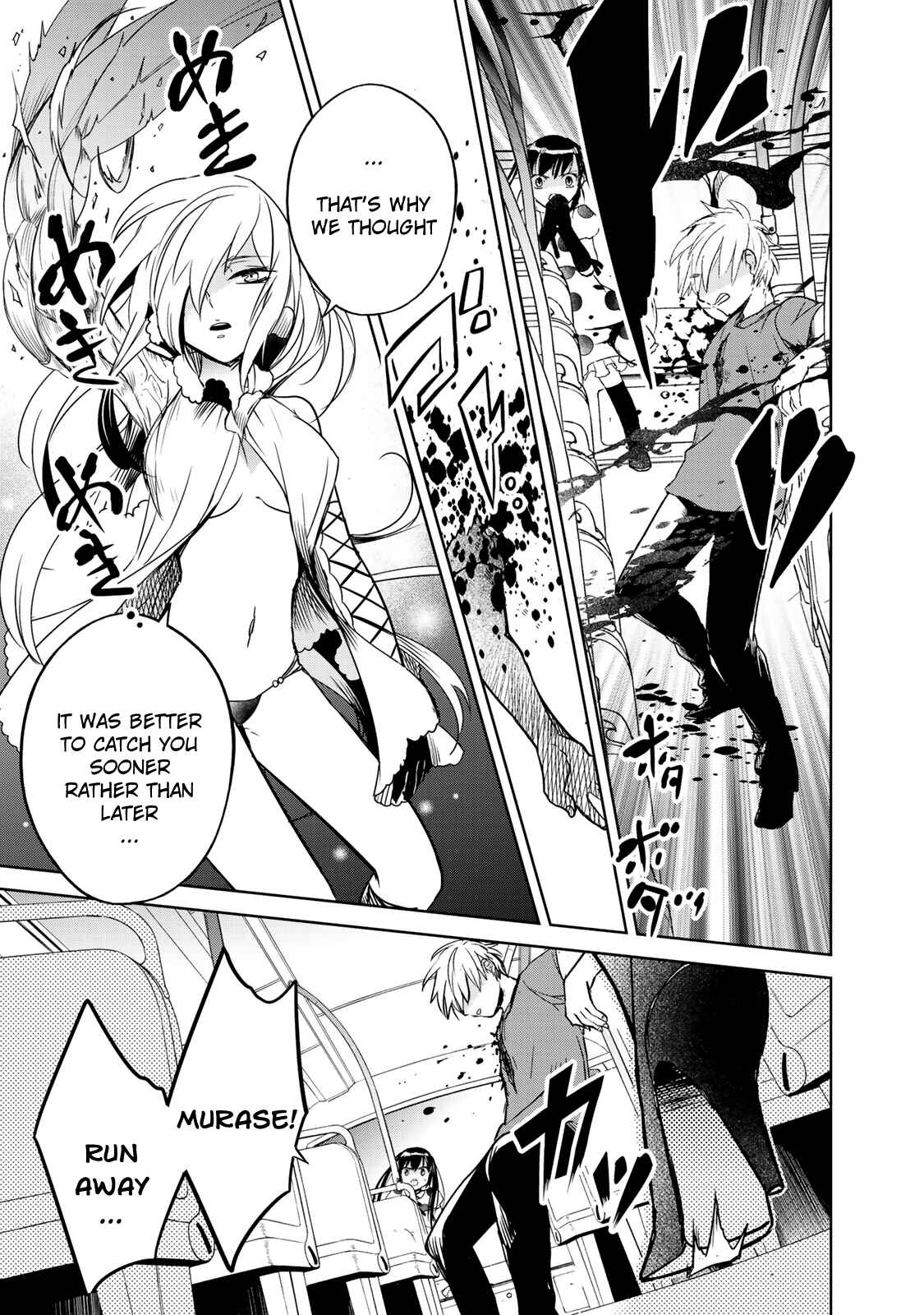 Page 47 Chapter 2 Rakuen no Chloris