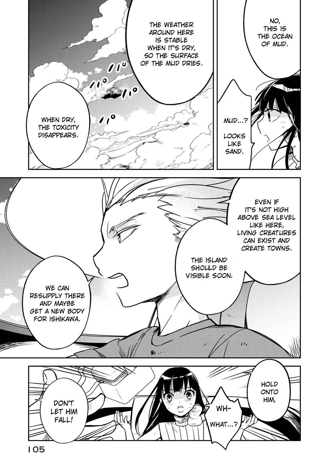 Page 7 Chapter 2 Rakuen no Chloris