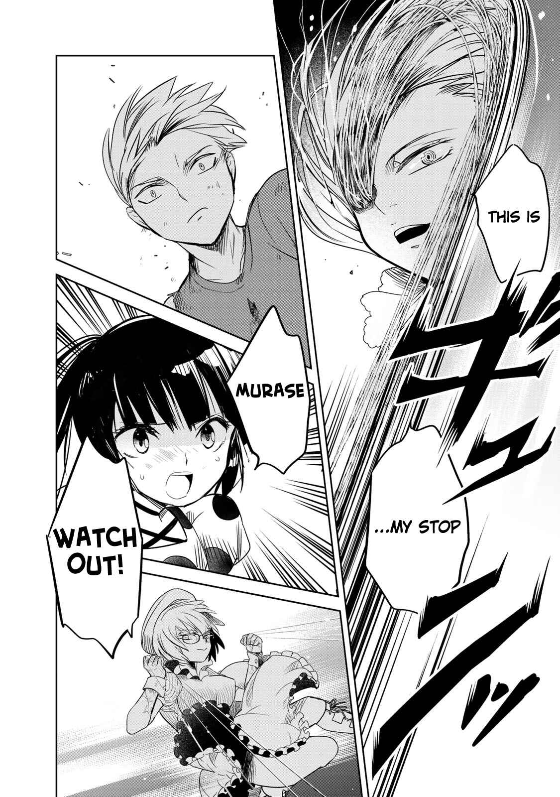 Page 11 Chapter 3 Rakuen no Chloris