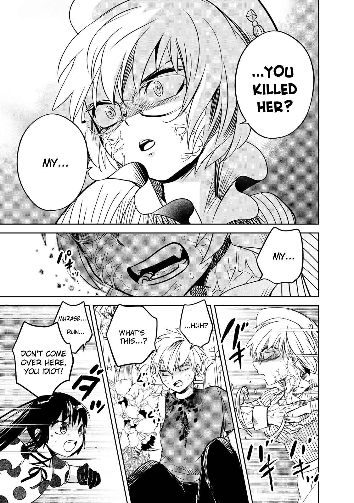 Page 20 Chapter 3 Rakuen no Chloris