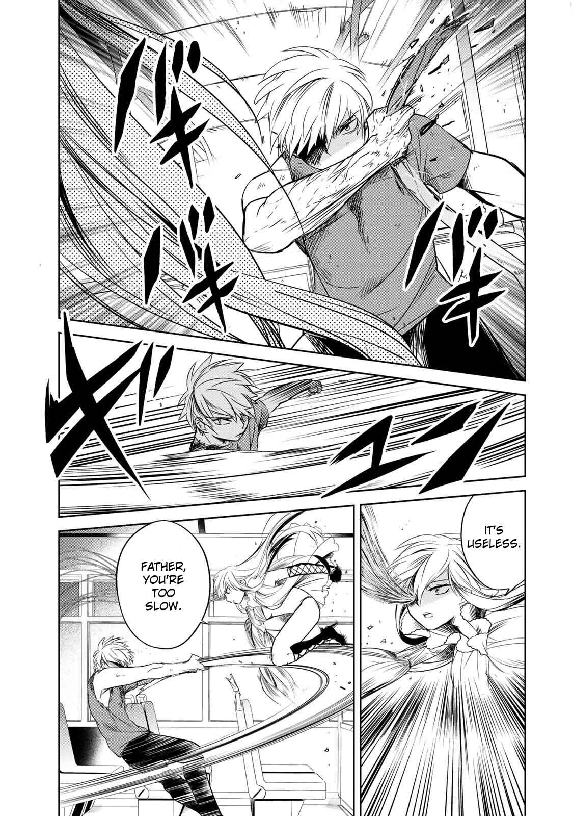 Page 5 Chapter 3 Rakuen no Chloris