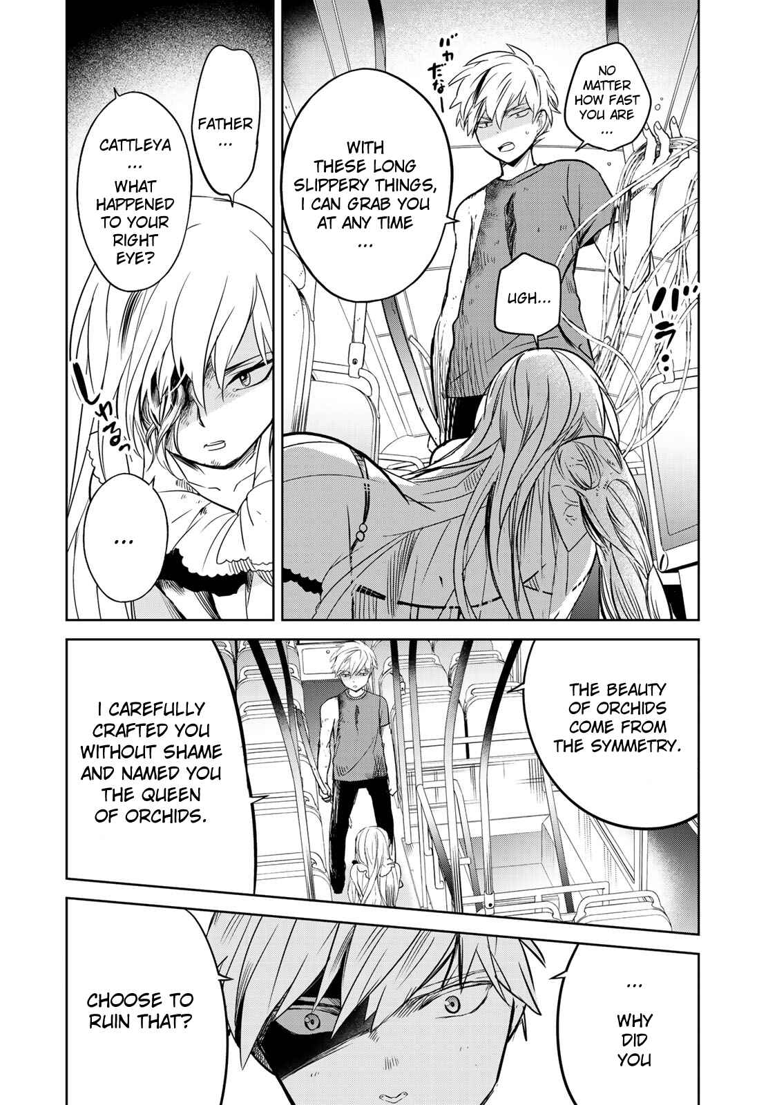 Page 8 Chapter 3 Rakuen no Chloris
