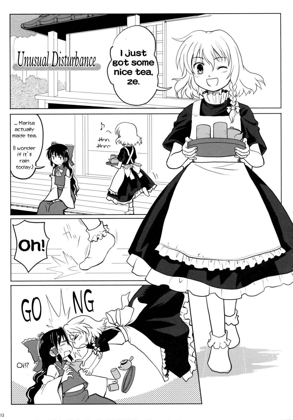 Page 12 Chapter Unknown_94db Touhou - Fushi no Tsubasa + Hoka (Doujinshi)