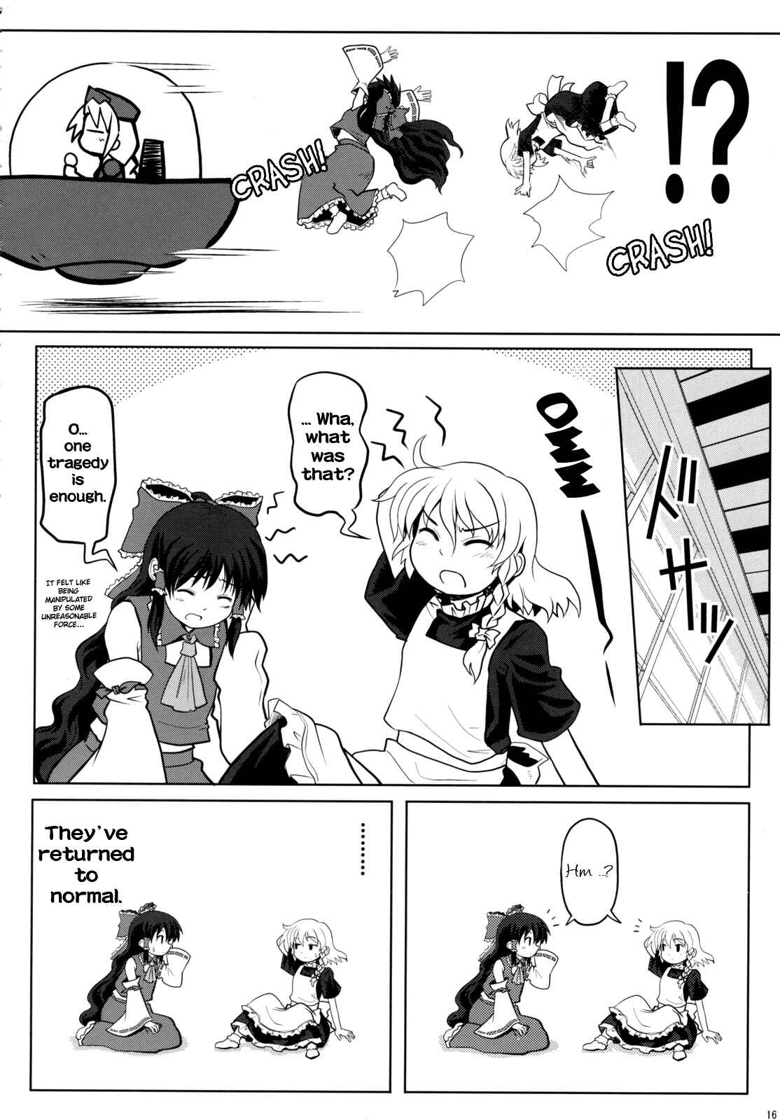 Page 15 Chapter Unknown_94db Touhou - Fushi no Tsubasa + Hoka (Doujinshi)