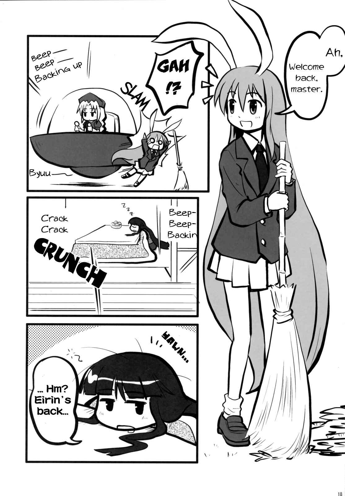 Page 17 Chapter Unknown_94db Touhou - Fushi no Tsubasa + Hoka (Doujinshi)