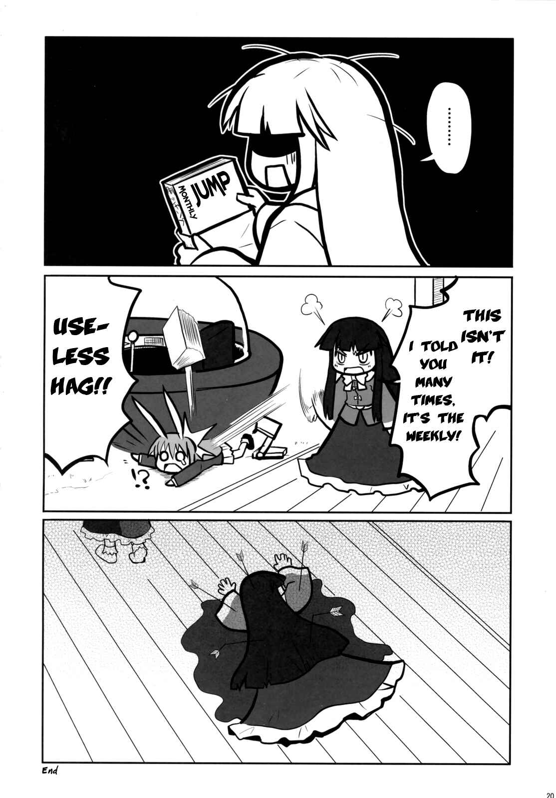 Page 19 Chapter Unknown_94db Touhou - Fushi no Tsubasa + Hoka (Doujinshi)