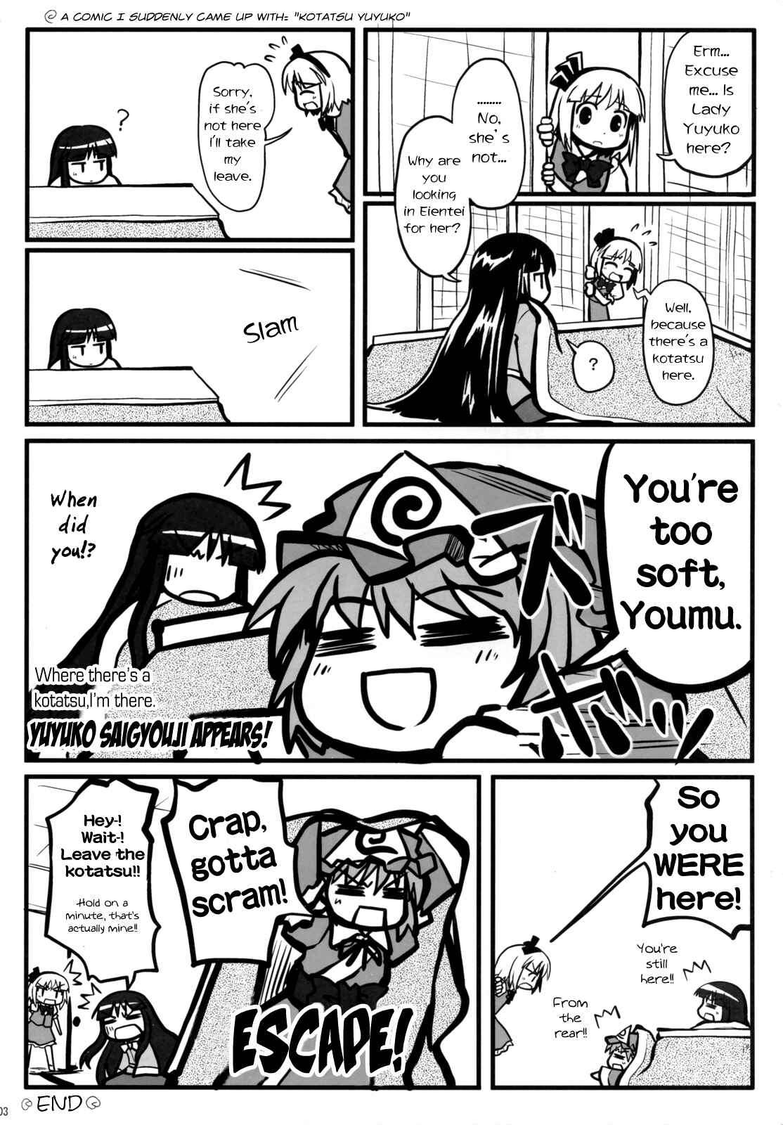 Page 2 Chapter Unknown_94db Touhou - Fushi no Tsubasa + Hoka (Doujinshi)